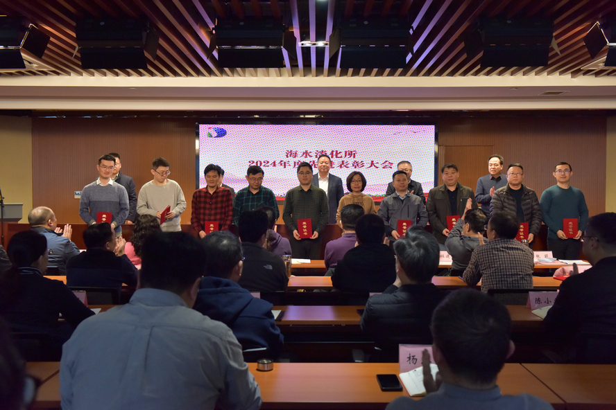 2024年度先進(jìn)表彰