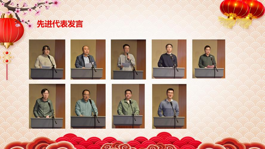 2024年度先進(jìn)表彰